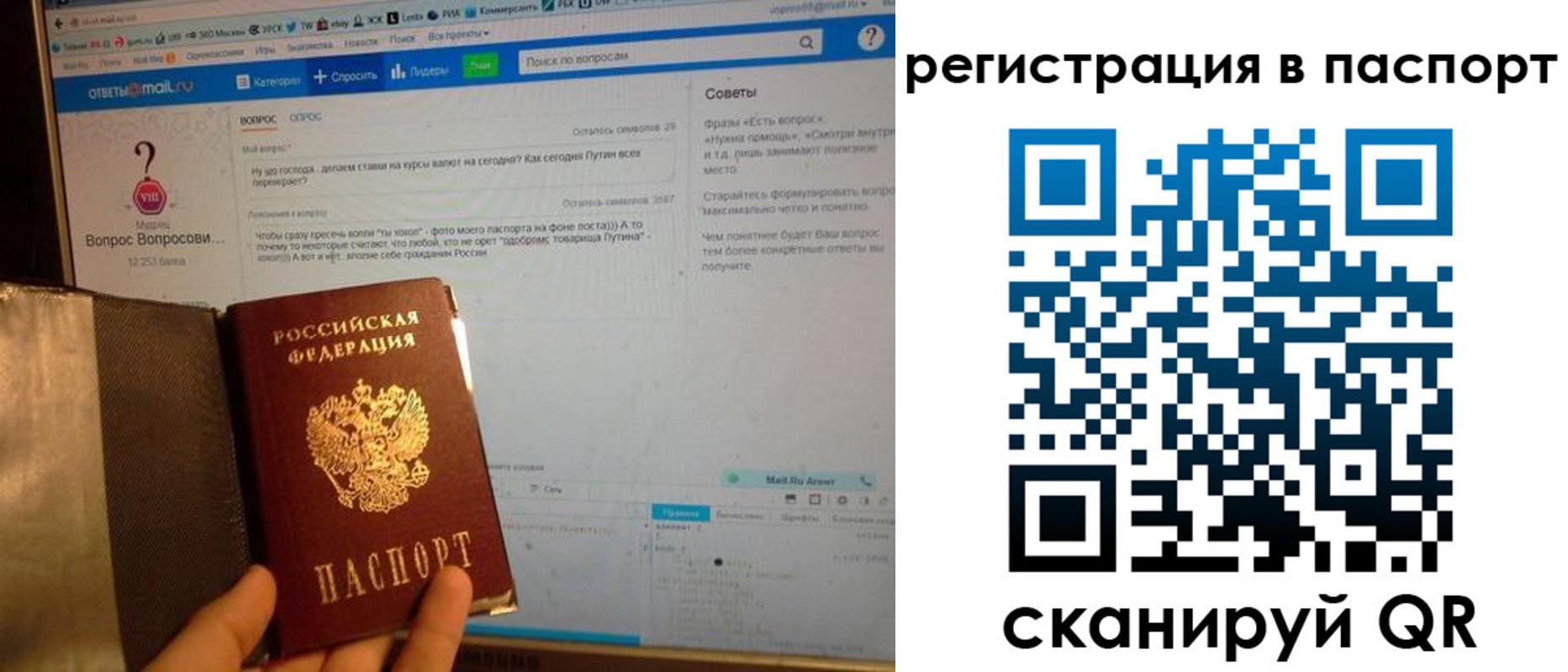 временная регистрация надежно в Сорочинске