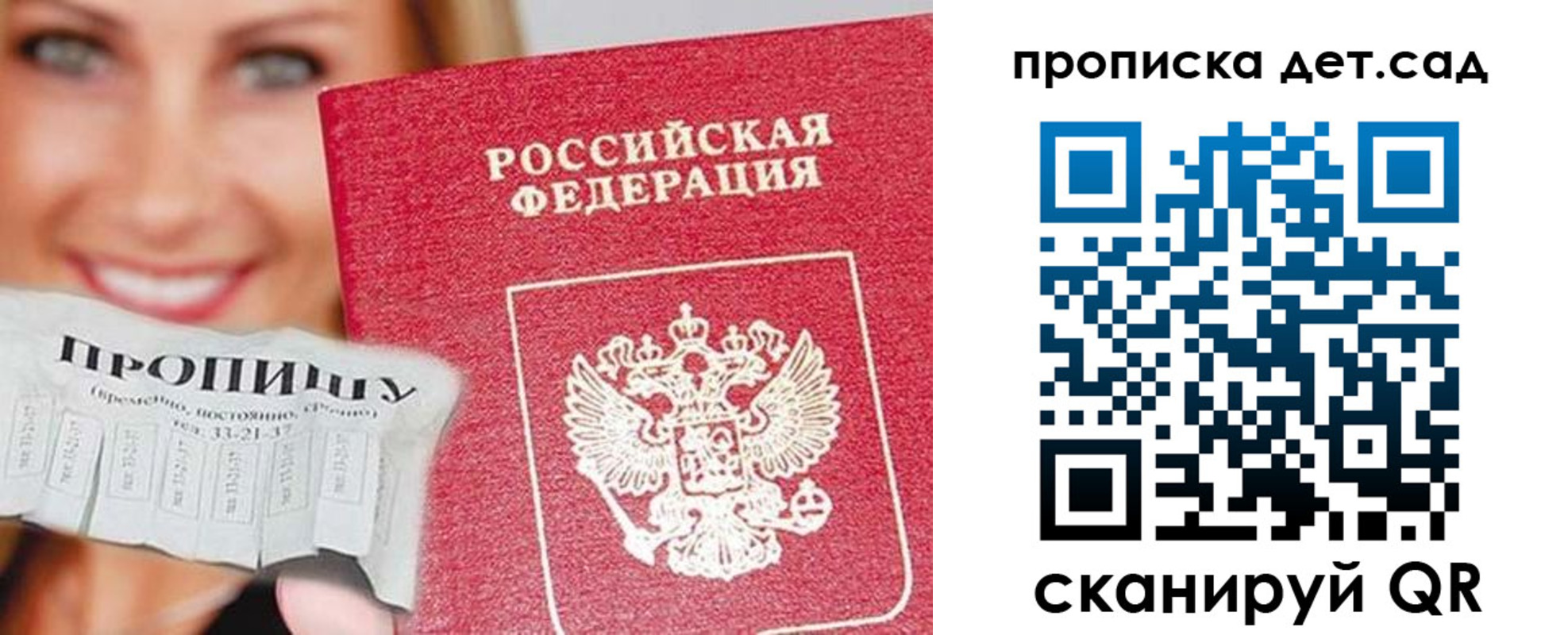 форма 3 в Сорочинске